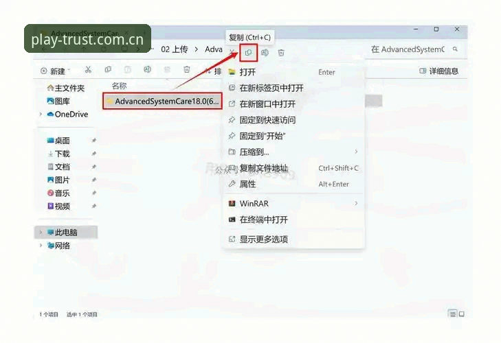 beplay体育APP下载安装全流程操作教程（2024新版详解）