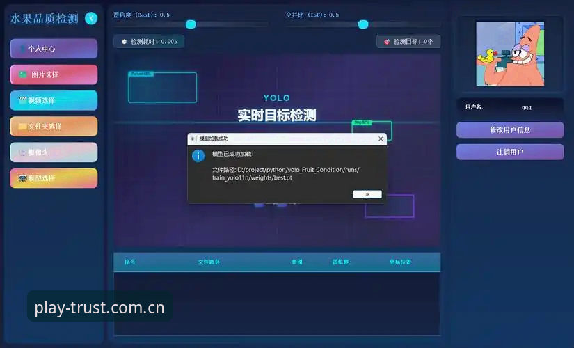 beplay怎么样iOS版 beplay iOS版深度评测:从下载体验到功能创新的全面解析